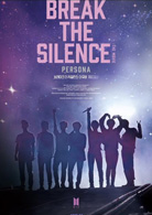 BTS - Break the Silence: The Movie